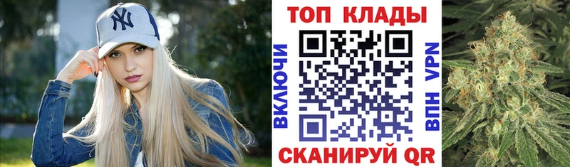 Где найти наркотики Звенигород Кокаин  A-PVP  Марихуана  ГАШИШ 
