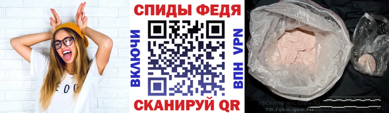 АМФЕТАМИН Розовый  Звенигород 