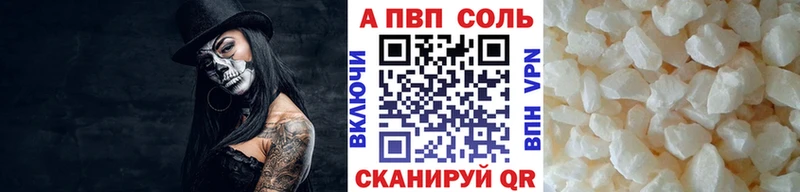 Alpha PVP СК Звенигород