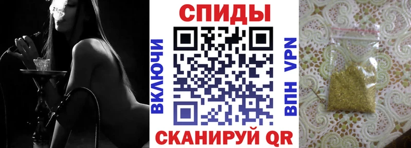 даркнет сайт  Звенигород  БУТИРАТ BDO 33% 