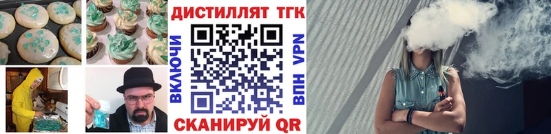 OMG ТОР  Звенигород  Cannafood конопля 