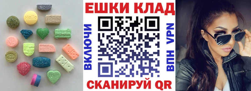 ЭКСТАЗИ Philipp Plein  Звенигород 