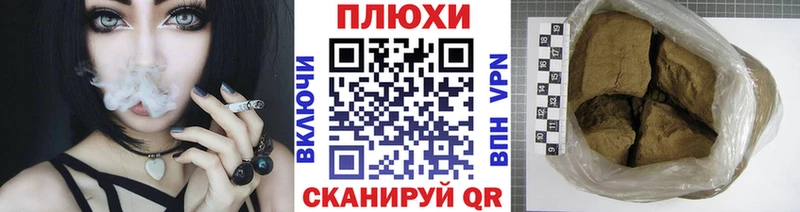 ГАШИШ 40% ТГК  нарко площадка формула  Звенигород 