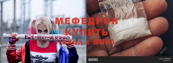 марихуана Аркадак