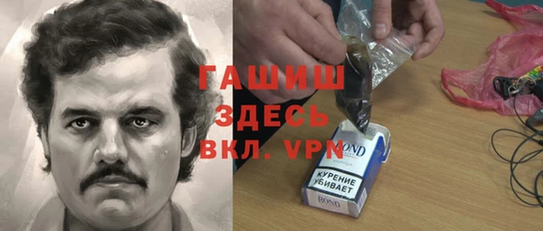 мяу мяу кристалл Алзамай