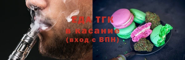 мяу мяу кристалл Алзамай
