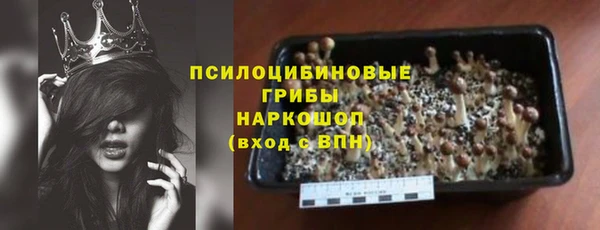 мяу мяу кристалл Алзамай