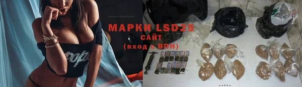 мяу мяу кристалл Алзамай