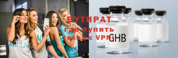 дистиллят марихуана Алексеевка