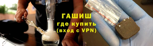 дистиллят марихуана Алексеевка