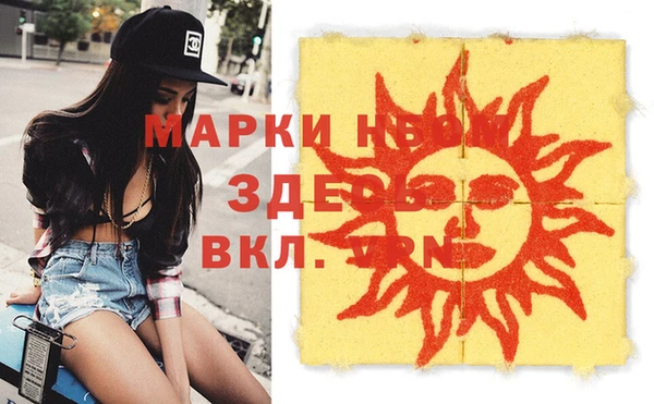 мяу мяу кристалл Алзамай