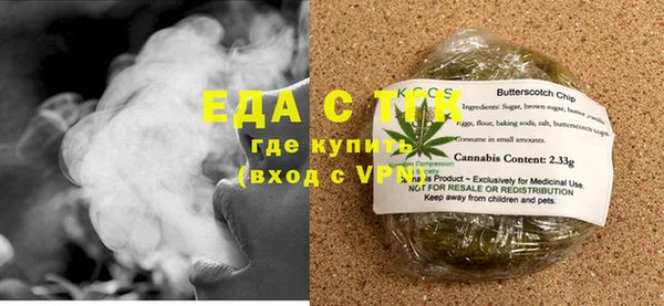 дистиллят марихуана Алексеевка