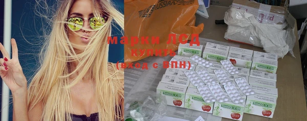 амф Армянск