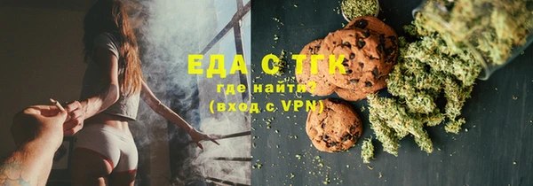 дистиллят марихуана Алексеевка