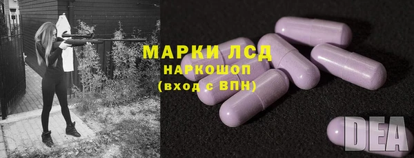 мяу мяу кристалл Алзамай