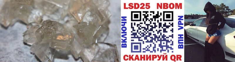 LSD-25 экстази кислота  купить закладку  Звенигород 