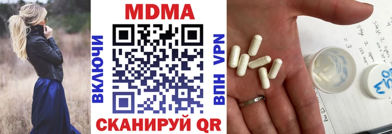 где продают наркотики  Звенигород  кракен ТОР  MDMA кристаллы 