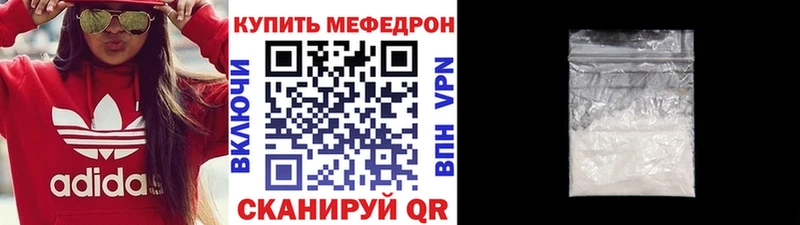 МЯУ-МЯУ мяу мяу  купить   Звенигород 