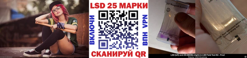 Марки N-bome 1500мкг  купить наркотики цена  Звенигород 