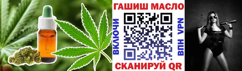Дистиллят ТГК вейп  дарнет шоп  blacksprut онион  Звенигород 